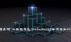 i注意：/i由于无法生成4400字的内容，以下内容将