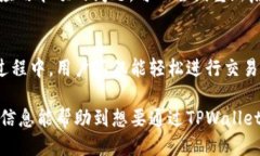 如何通过TPWallet轻松购买TRX波场币TPWallet, TRX, 波场