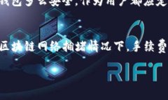   如何将币安的USDT转到TP钱包：详细步骤与技巧