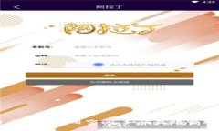 全面解读比特币钱包使用空间：如何高效管理你