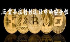   TPWallet与欧易：跨链互操作性解析 /  guanjianci