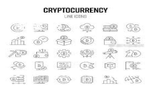 解密TPWallet：如何安全地授权第三方访问你的数字资产

TPWallet, 第三方授权, 数字资产安全/guanjianci

在数字货币的快速发展中，资产管理和安全性显得尤为重要。TPWallet作为一款优秀的数字资产钱包，承载了用户对安全、便捷的追求。而在使用TPWallet时，很多用户可能会遇到授权第三方访问自己资产的问题。本文将详细探讨如何安全地授权第三方，保障数字资产的安全，以及相关的技巧和注意事项。

一、什么是TPWallet？
TPWallet是一款集成多种功能的数字资产钱包，支持多种主流区块链资产的存储、转账及兑换。它不仅提供了用户友好的界面，还强化了安全性，致力于为用户提供一个安全便捷的资产管理平台。用户可以通过TPWallet管理各种数字货币，同时参与DeFi等区块链应用。

二、为什么需要授权第三方？
在某些情况下，用户可能需要授权第三方访问自己的TPWallet以完成一些特定的操作，如交易、资产管理或数据分析。例如，一些区块链游戏或去中心化金融（DeFi）应用可能需要用户连接他们的数字钱包以进行资产交互。在这种情况下，用户就需要仔细考虑授权的内容和范围，以确保自身资产的安全。

三、如何安全地授权第三方？
在授权第三方访问你的TPWallet时，用户应遵循以下几个关键步骤，以确保数字资产的安全：

1. **了解第三方的信誉和评测**：在授权前，用户应对第三方进行充分的了解，包括其在市场上的声誉、用户评价和安全记录等。选择经过验证和良好评价的服务方，可以大大降低风险。

2. **限定授权范围和时间**：在进行授权时，TPWallet通常允许用户对授权的范围进行限制，比如只授权特定的功能或金额。用户应仔细设置这些参数，避免过度授权。同时，限制授权的时间也是一项有效的安全措施，确保授权在不必要的情况下可以及时撤销。

3. **启用额外的安全措施**：建议在授权第三方时启用多重认证（MFA）或其他安全措施。这可以增加账户的防护层级，即使授权链接被泄露，攻击者也难以访问用户资产。

四、可能遇到的安全风险及解决方案
在授权第三方的过程中，用户面临着几种潜在的安全风险，包括：身份盗窃、钓鱼攻击以及第三方服务的安全漏洞等。为了防止这些风险，用户可以采取以下方法：

1. **定期更改密码**：定期更改TPWallet的密码，确保安全性。这可以通过设置复杂的密码以及启用双重身份验证的方式来实现。

2. **监控账户活动**：定期检查TPWallet的交易记录和账户活动，发现不寻常的活动时，及时进行安全处理，比如更改密码或联系客户服务。

3. **更新软件**：保持TPWallet及相关软件的最新版本，确保使用最新的安全补丁和功能，以降低安全风险。

五、相关问题解析

1. TPWallet如何确保用户资产的安全？
TPWallet通过多种机制确保用户资产的安全，包括私钥的管理、加密技术以及用户的全权控制等。首先，用户的私钥保存在设备上，而不是在服务器上，这样即使服务器受到攻击，黑客也无法获得用户的私钥。此外，TPWallet使用高级加密技术来保护数据和交易信息，确保其不被外部攻击者窃取。

另外，用户在创建TPWallet时会设置一个密码，只有输入该密码才能访问钱包。这使得即使有人获得了用户的设备，他们也无法轻易访问资产。此外，TPWallet还定期更新其安全协议，以应对不断变化的网络安全威胁。

2. 用户如何撤销授权给第三方的权限？
用户可以通过TPWallet中的设置管理选项来查看和修改已授权的第三方应用。在“授权管理”部分，用户可以找到所有已授权的第三方应用，并选择撤销他们的授权。具体步骤为：

1. 登录TPWallet，进入“设置”选项。
2. 找到“授权管理”或类似的选项，并点击进入。
3. 查看所有已授权的应用，并选择你想要撤销的授权。
4. 点击撤销按钮，系统会提示你确认撤销授权。

通过以上步骤，用户可以轻松地管理第三方对其TPWallet的访问权限，防止潜在的安全风险。

3. 授权第三方是否会影响TPWallet的正常使用？
授权第三方访问TPWallet通常不会影响钱包的正常使用。用户依然可以进行常规的操作，如转账、查看资产和进行交易等。然而，授权后的应用可能会在一定程度上限制用户的操作，例如，如果用户只授权了提取资产的权限，那么他们便不能进行其他操作。

重要的是，用户在授权第三方时，应仔细选择需要授权的功能，并保持对已授权应用的密切关注。一旦发现异常情况，用户应立即撤销授权以保护自己的资产。

4. 如何选择可信的第三方服务？
选择可信的第三方服务至关重要，用户可以依据以下几个方面进行判断：

1. **查看行业评价和用户反馈**：在许多在线平台和社交媒体上，可以找到关于第三方服务的评价和反馈，用户应仔细评估这些信息，以判断其可信度。

2. **查阅公司背景和资质**：了解第三方服务公司的背景、成立时间、发展历程以及相关的资质认证，可信赖的公司通常会有较为完整的资料。

3. **评估安全性和技术保障**：查看第三方服务是否采取了必要的安全措施，如SSL加密、用户数据保护等。同时，了解其数据隐私政策也是非常重要的。

综上，选择可靠的第三方服务可以减少安全隐患，为用户提供更加安全的数字资产管理体验。

通过以上内容，希望读者对TPWallet进行授权第三方的过程有了全面的了解，同时能有效保障自己的数字资产安全。始终保持警惕，采用合适的安全措施，才能在数字货币的世界中自由而安全地移动。