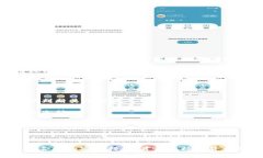 解密TPWallet：如何安全地授权第三方访问你的数字