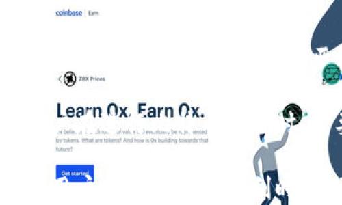 
biao ti比特币钱包可以全球互转吗/biao ti

关键词
比特币, 钱包, 全球互转/guanjianci

在数字货币的世界里，比特币（Bitcoin）无疑是最为人知晓的一种。自2009年诞生以来，比特币逐渐被世界各地的人们所接受，不仅仅是作为一种投资工具，更多地是被看作一种具有交易价值的货币。而其中，比特币钱包则是用户储存、发送和接收比特币的必须工具。那么，比特币钱包可以进行全球互转吗？这是许多人在探索数字货币世界时会提出的一个问题。

比特币钱包的概念及工作原理
比特币钱包是用于存储比特币私钥和公钥的数字工具。它并不是真正存储比特币；相反，比特币存在于区块链上，而钱包只是一个访问区块链的入口。通过钱包，用户可以接收比特币、发送比特币以及查看自己账户的余额。

比特币钱包一般分为热钱包和冷钱包。热钱包是指连接互联网的数字钱包，如智能手机应用、网络平台等；而冷钱包则是离线的存储方式，如硬件钱包和纸钱包等。这两种钱包各有优缺点，热钱包便于快速交易，冷钱包则相对安全。

全球互转的定义和意义
全球互转，通俗来说，就是不同国家和地区的用户可以方便快捷地进行比特币的转移和交易。比特币的设计理念就是去中心化，允许任何人、任何地方，只要有互联网连接，就可以通过钱包进行转账。而这正是比特币作为全球货币的一大优势，它突破了传统金融体系的限制，使得跨境交易变得更加高效且成本低廉。

在一些发展中国家，银行系统相对不发达，很多人没有银行账户。而比特币的出现为这些人提供了一个全新的价值存储及交易方式。通过比特币钱包，这些地区的用户能与全球市场无缝连接，享受到数字经济所带来的便利。

比特币钱包的安全性和流动性
虽然比特币钱包能在全球范围内互转，但其安全性也是一个不容忽视的问题。用户需要妥善保护自己的私钥和助记词，这些信息一旦泄露，可能导致比特币被转移到不明账户。另外，通过热钱包进行交易的便捷性也意味着其安全隐患相对较高，建议用户在大额交易时使用冷钱包。

此外，比特币的流动性也值得关注。比特币是八分钟确认一笔交易的时间，这在数字货币中已经算是比较快的。但由于区块链的技术限制，大规模的交易或是网络拥堵有可能导致交易费用升高或延时。因此，在进行全球互转时，用户也需留意网络的状况及交易所的手续费。

比特币在全球范围内的认可度与法律框架
虽然比特币钱包使得全球互转成为可能，但不同国家对于比特币的法律框架和认可度各有不同。在一些国家，例如美国和日本，比特币被视为合法的财产并受到监管；而在另一些国家，如中国，这种数字货币则遭到限制。

即便如此，越来越多的商家和个人开始接受比特币作为支付方式。随着更多国家和地区对此开放，全球互转的便利性将越发提升。但是，用户在进行跨境交易时，仍需遵守各自国家的法律法规，避免因违法而受到处罚。

常见的比特币钱包类型及各自的特点
比特币钱包种类繁多，各具特色，用户在选择时应依据自身需求进行筛选。目前常见的钱包类型包括桌面钱包、移动钱包、硬件钱包和纸钱包等。

桌面钱包：是安装在用户电脑上的软件，方便用户进行交易，适合经常使用比特币的用户。其安全性较高，较为适合大额存储。

移动钱包：这些钱包通常以手机应用形式存在，方便用户随时随地进行小额交易。方便快捷，但需注意手机安全问题。

硬件钱包：通过专用硬件设备存储私钥，是目前最安全的钱包类型。适合长期存储比特币，但使用不如热钱包方便。

纸钱包：是将比特币的公钥和私钥打印在纸上，是一种冷存储方式。此方法不易被黑客攻击，但用户需小心防火防水。

比特币转账的手续费与时间成本
比特币转账的手续费和转账所需时间都是用户关注的重点。手续费通常与网络拥堵程度有关，越多人使用比特币进行转账，所需手续费就越高。而转账时间通常在几分钟到十几分钟不等，可能因网络状况因素而有所不同。

用户在进行交易时，手续费过低可能导致交易确认时间过长，因此建议在选择手续费时，考虑到当前的网络状态。此刻，一些交易平台和钱包提供了手续费调整工具，用户可以根据需要设定合适的费用来保证交易及时完成。

可能相关的问题
1. 如何选择合适的比特币钱包？
在选择比特币钱包时，用户需要考虑多个因素。首先，使用场景，比如日常交易还是长期投资。其次，安全性是最重要的，冷钱包通常比较安全，适合长期存储。同时，用户的使用习惯也会影响钱包的选择，如果经常移动交易，那么选择移动钱包是比较合适的。

此外，用户还应关注该钱包是否支持多种数字货币的存储，这样可以更方便地管理不同资产。因此在选择比特币钱包时，最重要的是结合个人需求，综合考虑安全性、用户体验及支持数字货币的种类。

2. 为什么比特币转账时间会有所不同？
比特币转账时间的长短由多个因素决定，主要包括网络拥堵状况、交易所需手续费、矿工对交易的确认等。特别是在网络高峰期，许多人同时进行交易，竞争网络资源，这会导致转账时间延长。同时，设定的手续费越高，矿工更有动力优先处理该笔交易，因此费用合适的交易能够更快速地得到确认。

为了避免长时间的转账等待，建议用户在选择交易时关注当前网络的交易状态，选择合适的时间和手续费进行转账。

3. 比特币钱包的安全性如何保证？
比特币钱包安全是用户最为关心的一个问题。要保证钱包安全，用户首先应妥善保存私钥和助记词，尽量使用强密码来保护账户。其次，定期更新钱包软件和设备的安全设置，防止因系统漏洞而遭受攻击。

此外，使用硬件钱包或冷钱包存储大量比特币，也是保障安全的重要方式。对于热钱包，常规的网络安全防护，比如双因素认证，也能够降低被攻击的风险。

4. 全球各国对比特币的态度是怎样的？
全球各国对比特币的态度从支持到禁止不一而足。在美国和欧洲一些国家，比特币被视为法定资产，且受到监管，有相关法律规定其合规交易。而在一些国家，如印度或中国，比特币货币交易受到严格监管，甚至明令禁止。

各国对比特币发展的态度也在不断变化，一些国家积极拥抱时代发展，努力监管与创新并存，探索新的金融交易模式。而另一些国家则则因担心金融风险，持警慎态度。用户在进行比特币交易时，需要深入了解当地政策，避免因法律问题而带来的麻烦。

总结：比特币钱包的全球互转是数字货币的一个重要优势，极大地方便了用户之间的交易。伴随技术的不断发展及法律框架的完善，比特币的未来仍会更加广阔。但同时，用户在享受这一便利时，也要时刻保持对安全性、法律合规等问题的关注。