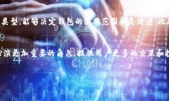 TPWallet：新一代数字资产钱包带来的便利与安全