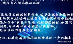 关于如何在TPWallet更新后调取薄饼（PancakeSwap），