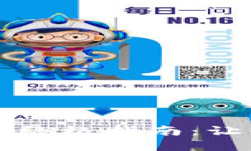 彻底卸载TPWallet的终极指南：让你的数字资产更安全