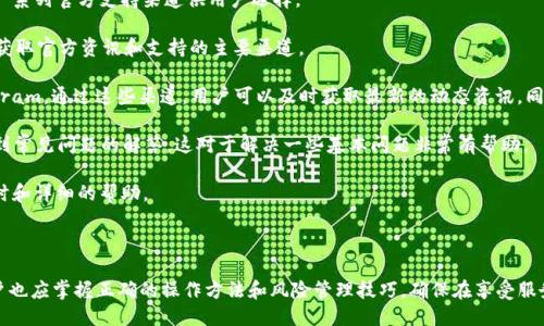   如何取消TPWallet上的闪兑授权币种？ / 

 guanjianci TPWallet, 闪兑, 充值授权 /guanjianci 

在数字货币的快速发展中，钱包的安全性和操作的便捷性显得尤为重要。TPWallet作为一款受到许多用户喜欢的数字货币钱包，提供了闪兑等多种功能来提升用户的交易体验。今天，我们将详细探讨如何取消TPWallet上的闪兑授权币种，帮助用户更好地管理他们的数字资产。

### 什么是TPWallet闪兑？

TPWallet是一种多链数字资产钱包，支持多种主流数字货币的存储、交易和管理。闪兑功能是TPWallet的一项特色服务，允许用户在不同的加密资产之间快速兑换，而无需经过繁琐的交易流程。闪兑功能的实现依赖于用户对某些币种的授权。

用户在TPWallet上进行闪兑时，系统会要求对某些币种进行授权，这种授权意味着用户允许TPWallet在其钱包中操作这些币种，以便完成快速兑换。然而，有时用户可能不再希望某些币种被授权用于闪兑，这时就需要取消这些授权。

### 如何取消闪兑授权币种？

取消TPWallet上的闪兑授权币种并不是一项复杂的操作，用户只需按照以下步骤进行即可：

1. **打开TPWallet应用**：首先，确保您的TPWallet应用是最新版本，然后打开应用并登录您的账户。
   
2. **进入资产管理界面**：在主界面上找到“资产管理”或者“钱包”选项，点击进入您的数字资产列表。

3. **选择需要取消授权的币种**：在资产列表中，找到您想要取消闪兑授权的币种。通常，每种币种的旁边会有一个“设置”或“管理”按钮。

4. **管理授权设置**：在选择的币种设置界面中，找到“闪兑授权”或“授权管理”选项。

5. **取消授权**：点击“取消授权”按钮，系统可能会要求您确认操作。确认后，您将成功取消该币种的闪兑授权。

6. **检查授权状态**：完成取消后，最好返回资产列表确认该币种的授权状态，确保取消操作已生效。

这是一种简易且直观的方式，帮助用户在TPWallet上更好地管理其资产的权限。

### 闪兑授权的安全性如何保障？

在数字货币领域，安全性一直是用户最关心的问题之一。取消闪兑授权的过程本质上是提升安全性的一部分。那么，TPWallet是如何保障闪兑授权安全性的呢？

1. **智能合约的使用**：TPWallet在闪兑功能中运用了智能合约技术。这意味着所有的授权和交易都是自动执行的，不需要人工干预，这减少了人为错误和欺诈的风险。

2. **用户控制权**：TPWallet赋予用户对其资产的完全控制权。用户可以随时查看、管理和取消授权，确保他们能够在任何时候决定哪些资产被允许操作。

3. **多重保护机制**：TPWallet内置了多重安全机制，例如双重身份验证（2FA）和生物识别技术，进一步提高账户的安全性。即使在授权状态下，只有经过验证的用户才能进行资产变动。

4. **定期审计和安全更新**：TPWallet会定期进行安全审计，并进行软件更新，以便及时修复可能存在的安全漏洞，确保用户的资产安全。

通过上述的措施，TPWallet努力为用户提供一个安全的交易环境，让用户在享受闪兑便捷的同时，保障他们的资产不受损失。

### 闪兑授权对用户的影响如何减少？

闪兑授权虽然带来了便利，但如果不合理使用也可能会造成风险。因此，用户需要了解如何有效地管理这些授权，以降低不必要的影响。

1. **定期审查授权状态**：用户可以定期登录TPWallet，检查自己的授权币种，确保只有必要的币种保持授权状态。对于不再使用或者交易频率低的币种，及时取消授权。

2. **设置安全预警**：在TPWallet的功能中，用户可以设置资产变动的安全预警，一旦发现授权状态被异常改变，会第一时间收到通知，及时采取措施。

3. **学习预防诈骗**：用户需要增强自身的安全意识，学习如何识别常见的数字货币诈骗，比如钓鱼链接和假冒交易平台，避免账号被恶意使用。

4. **谨慎授权**：建议用户在进行闪兑授权时，仅对必要的币种进行授权，且在授权后尽量减少频繁的资产切换，以降低被黑客入侵的风险。

通过以上步骤和方法，用户可以有效管理闪兑授权，降低潜在的风险和影响。

### 常见问题集

#### 问题一：TPWallet闪兑授权是否会产生任何费用？

TPWallet闪兑授权是否会产生任何费用？

了解TPWallet闪兑授权是否会产生费用，首先需要明确闪兑功能的机理。在大多数情况下，TPWallet本身并不对闪兑授权收取费用。然而，用户在进行实际的闪兑操作时，可能会面临网络交易费用（Gas Fees），这些是区块链网络执行交易时所需的费用，与钱包软件本身无关。

具体来说，以下几个方面可以帮助用户更清楚地理解费用问题：

1. **网络交易费**：在进行任何形式的区块链交易时，用户都需支付相应的网络交易费。这通常是根据您所选的区块链网络（如以太坊、波场等）决定的，且费用在区块链网络繁忙时可能会有所上升。

2. **闪兑费用**：一些闪兑平台可能会收取一定比例的费用作为服务费，这通常会在用户进行闪兑操作之前显示给用户进行确认。在TPWallet的用户界面上，进行闪兑时系统通常会显式告知所需支付的费用。

3. **自定义费用**：在某些情况下，用户还可以自定义网络费用的支付。例如，有些区块链允许用户设置交易的优先级，高优先级交易会以更高的费用优先处理，否则可能会受到延迟。

4. **平台优惠**：TPWallet偶尔可能会有闪兑服务的优惠活动，比如在某些特定的时间段内免除部分费用，因此用户在使用时不妨关注相关的活动信息。

通过以上解释，用户可以更好地理解关于TPWallet闪兑授权可能产生的费用，进而做出合理的策略。

#### 问题二：闪兑授权是否可以恢复？

闪兑授权是否可以恢复？

对于已经取消的TPWallet闪兑授权，用户可能会好奇如何恢复这些授权。总的来说，恢复闪兑授权的操作和取消操作是类似的，用户可以随时重新进行授权设置。

具体恢复流程如下：

1. **登录TPWallet**：用户需要先打开TPWallet应用并登录其账户。

2. **资产管理**：进入资产管理页面，找到曾经取消授权的币种。

3. **授权设置**：在该币种的设置界面中，找到闪兑授权选项，重新激活授权。

4. **确认操作**：按照系统提示确认授权，完成后用户就可以再次使用该币种进行闪兑操作。

恢复授权的灵活性使得用户在需要时能够随时调整授权状态，这与用户的实际需求紧密相关。

除了恢复操作，用户也应注意在重新授权前，确保了解这部分币种的潜在风险，尤其是当市场波动较大时，谨慎授权尤为重要。

#### 问题三：闪兑授权是否存在风险？

闪兑授权是否存在风险？

在数字资产管理中，闪兑授权虽然为用户提供了便捷的快速兑换体验，但也确实存在一定的风险，需要用户谨慎对待。

以下是一些潜在的风险：

1. **账户被攻击**：若用户的TPWallet账户未设置足够安全的保护（如双重身份验证），那么黑客可能会借机入侵账户，滥用闪兑授权进行非法交易。因此，确保账户安全是使用闪兑授权时的首要任务。

2. **市场波动影响**：任何与资产相关的操作都存在市场波动的风险。用户在闪兑过程中可能面临价格急剧下降而导致损失的局面。因此，建议在做任何闪兑操作前，关注市场趋势。

3. **智能合约的漏洞**：TPWallet依赖于智能合约，尽管TPWallet在安全性上做了较大努力，但智能合约本质上仍可能存在安全漏洞，若遭到攻击，可能导致用户资产损失。

4. **不当授权操作**：用户在授权时，如果不仔细阅读相关提示，可能会意外授权给不安全的或不信任的平台进行操作。一旦授权，用户可能无法及时监测这些币种是否被合理使用。

因此，在使用闪兑授权时，用户需要特别注意账户安全和市场走势，以降低投资风险。

#### 问题四：如何找到TPWallet的官方支持？

如何找到TPWallet的官方支持？

在使用TPWallet的过程中，用户在遇到任何问题或疑问时，联系官方支持是最有效的方法。TPWallet提供了一系列官方支持渠道供用户选择。

1. **官方网站**：用户可以访问TPWallet的官方网站，通常会在网站底部找到联系信息或者支持页面。这是获取官方资讯和支持的主要渠道。

2. **社交媒体**：TPWallet可能在不同的社交媒体平台上有自己的官方账号，如Twitter、Facebook和Telegram。通过这些渠道，用户可以及时获取最新的动态资讯，同时也可以与其他用户进行交流。

3. **FAQ和帮助中心**：许多数字钱包都设有FAQ页面或帮助中心，TPWallet也不例外。在这里，用户可以找到常见问题的解答，这对于解决一些基本问题非常有帮助。

4. **在线客服**：有些钱包会提供在线客服功能，用户可以通过这种方式直接与客服人员对话，获取更加及时和详细的帮助。

如在使用过程中遇到无法解决的问题，建议用户优先选择官方渠道进行咨询，以确保获取准确的信息。

总之，TPWallet作为一款便捷的数字资产钱包，它的闪兑授权功能为用户提供了良好的资产交易便利，但用户也应掌握正确的操作方法和风险管理技巧，确保在享受服务的同时，保护自己的资产安全。