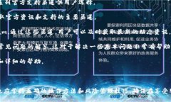   如何取消TPWallet上的闪兑授权币种？ /  guanjian