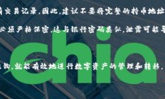 可以的，TPWallet（Trust Point Wallet）是一款加密货币