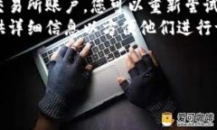 如何将BNB从交易所顺利转入TPWallet？完整指南与实