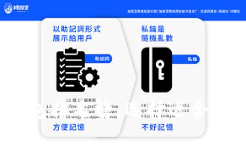 2023年最新区块链钱包排名榜：选择适合你的数字资产管理工具