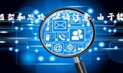 关于“美国人有tpwallet吗”，这个问题可能涉及到