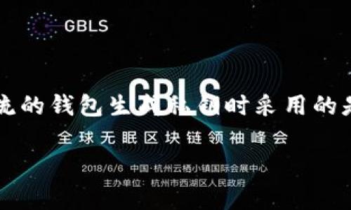 在加密货币的世界中，虚拟币钱包的私钥通常是由字母和数字组成的字符串。关于“全数字的私钥”，这个概念相对少见，因为大多数主流的钱包生成私钥时采用的是复杂的加密算法，这使得私钥通常包含字母、数字及符号。不过，确实存在部分特殊钱包或定制解决方案，其中私钥可能只由数字组成。

### 全数字私钥钱包：虚拟货币安全的新篇章