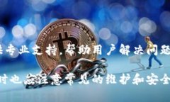 在讨论tpwallet黑屏的问题前，我们要了解TPWallet是