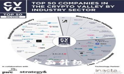 tpwallet法币服务全面升级，畅享无缝交易体验！