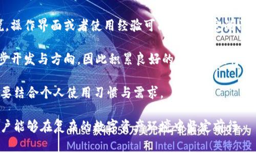 TPWallet 智能资产管理：如何安全使用及避免加密资产风险

TPWallet, 加密资产, 风险管理/guanjianci

在当前的加密货币时代，数字资产的管理与使用变得愈发复杂，尤其是在智能合约的环境中。TPWallet，作为一种新兴的数字资产管理工具，受到了越来越多用户的青睐。然而，随着其使用人数的增加，随之而来的也是一系列的风险因素，用户在享受便利的同时，必须对这些风险保持警惕。本文将围绕TPWallet的使用展开深入探讨，尤其聚焦于其潜在的风险及如何有效管理这些风险。

首先，我们需要了解TPWallet的基本架构与功能。TPWallet不仅是一款支持多种加密资产的钱包应用，还是一个去中心化的金融（DeFi）平台，用户可以在其中存储、转移、兑换和投资各种数字货币。此外，TPWallet还提供了多个实用的功能，例如代币兑换、跨链交易、去中心化应用（DApp）的访问等。这些功能使得TPWallet极具吸引力，但同时也带来了风险。

TPWallet的安全性分析

使用TPWallet的首要考虑因素是其安全性。数字资产的安全性无疑是每一个用户最关心的问题。在使用TPWallet时，用户需要保障自己的私钥安全。TPWallet采用先进的加密技术来保护用户的数据和资产，但如果用户不小心让自己的私钥泄露，任何人都可以控制用户的资产。

此外，TPWallet的去中心化特性意味着用户需要对自己管理的资产负责。这与传统金融体系中的银行相对容易，这些银行通常会对用户资产提供一定的保障，而去中心化的钱包则不提供这种保障。用户必须具备一定的技术能力和风险意识，以便合理管理自己的数字资产。

如何避免TPWallet中的风险

为了安全使用TPWallet，用户应采取一些有效的风险管理策略。首先，用户应该为钱包设置强密码，并启用双重身份验证，以增加账户的安全性。此外，常规性的数据备份也是必要的，确保在丢失设备的情况下不至于 lose access to their assets.

用户还应该时刻关注市场动态与社区反馈，避免使用那些看似极具吸引力，但实际上功能不可用或者存在漏洞的项目。在涉及投资时，最好提前做足够的调研，了解项目的背景、团队以及技术实现，确保选择的平台是安全的。

TPWallet中的投资风险

除了操作风险，加密资产投资固有的市场风险也是用户需要关注的。由于市场的波动性极大，投资者在TPWallet中进行交易时，可能会遭遇剧烈的价格波动。虽然投资可能带来高收益，但同样面临巨大的损失风险。用户应合理评估自己的风险承受能力，并制定相应的投资策略。

TPWallet的未来发展和机遇

尽管存在一定风险，TPWallet的未来发展前景仍然广阔。随着区块链技术和去中心化金融（DeFi）的日益成熟，TPWallet也在不断完善其功能以适应市场需求。用户可以期待更多安全性提升的措施、新的投资产品以及更为高效的交易路径。

为了抓住这些机遇，用户应当保持信息的敏感，及时参与到TPWallet社区中，与其他用户交流经验，了解最新的功能与活动，并通过不断学习来降低风险并提升增值的机会。

与TPWallet相关的常见问题

一、TPWallet内的私钥管理该如何安全存储？

私钥是TPWallet用户唯一能够访问和控制自己资产的凭证，因此其安全管理至关重要。用户在创建钱包时，会生成一组私钥，正确的做法是将此私钥妥善保管。以下是一些实用的建议：

首先，用户应当对私钥进行物理存储，例如将其写在纸上，并妥善保管在安全的地方，而不是存放在在线服务或电子设备中，这样可以尽量降低被黑客窃取的风险。此外，可以考虑使用硬件钱包来存储加密资产。硬件钱包是一种专用设备，提供了更高的安全保障，确保即使电脑被感染恶意软件，也不至于泄露用户的私钥。

每当用户决定恢复钱包时，使用的助记词同样需要得到妥善存储。助记词是一个可用于重建私钥的备份工具，一旦泄露，用户的资产也将面临巨大风险，因为黑客可以利用助记词恢复用户的账户。

除了物理存储外，用户也应定期修改密码并确保该密码与其他在线服务的密码不同。过于简单的密码增加了被攻击的可能性，使用独特且复杂的组合能够提升账户的安全性。

最后，用户也应防范社交工程攻击，注意不要随意分享敏感信息，特别是在公共社交媒体上，以及谨慎对待链接和文件，避免点击未知的网络链接或下载可疑文件。

二、如何评估TPWallet中的项目风险？

投资TPWallet中的加密项目时，了解项目风险至关重要。以下是一些实用的评估方法：

首先，关注项目的白皮书，白皮书通常会详细阐明项目的技术细节、市场定位、商业模式和未来发展计划。通过研究白皮书，用户可以直观了解项目的核心价值及可行性。

其次，调查团队的背景与实力。一个强大且经验丰富的团队通常访问到更多的资源和人脉，有助于项目走向成功。通过社交媒体或专业平台（如LinkedIn）查找团队成员的相关信息，观察他们的以往项目和表现。

项目的社区影响力也需要考虑。一个活跃和忠诚的社区可以为项目提供重要的支持。通过Discord、Telegram、Reddit等反映项目社群的活跃度，获取用户的反馈与评价，了解项目在用户中的口碑。

最后，密切关注市场动态及竞争对手分析。随着技术的不断发展，市场上会出现许多类似项目，用户需要评估项目在面临竞争时能否持久生存并实现上升。注意关注市场评论、行业动态及技术发展，全面分析市场趋势。 

三、TPWallet需要支付哪些费用和手续费？

在使用TPWallet时，用户可能需要面对多种费用，包括转账手续费、交易费用以及可能的存款费用等。以下是对这些费用的详细介绍：

当用户在TPWallet内进行加密交易时，通常会产生网络手续费，这笔费用是为了奖励矿工在区块链网络中处理交易而设定的。这个费用是动态的，会随着网络的拥塞程度而波动。通常建议用户在交易时关注网络状态，并选择合适的时机来降低费用。

在进行代币兑换时，TPWallet也会收取一部分手续费。这个费用通常是按照交易金额的一定比例进行计算。一些交易所提供更低的费用以吸引用户，然而这需要考虑到平台的安全性和可靠性。有时，选择低手续费的交易平台可能导致资产安全无法得到保证，投资者需要权衡满意的费用与平台的整体信誉。

此外，用户在使用某些DApp时，可能会需要支付额外的使用费用。这些费用一般保障了DApp的基础设施和服务，支撑其长期运营。了解这些费用结构能够帮助用户合理规划资金流出，避免不必要的支出。

总体而言，用户在TPWallet上进行活动时需要仔细了解每一笔费用的来源，以及如何自己的交易以减少不必要的成本。

四、TPWallet与其他钱包的比较如何？

在众多加密货币钱包中，TPWallet以其独特的功能受到用户的欢迎，然而选择合适的钱包仍然需要进行全面的比较。以下是与其他几种主流钱包的比较：

首先，TPWallet是去中心化的，它通过智能合约技术为用户提供更高的自由度，而传统中心化钱包（如Coinbase）则需要用户信任公司来管理和存储其资产。这虽然会引起用户对资金安全的担忧，但去中心化钱包在保护用户隐私、增强资产控制权上更具优势。

其次，TPWallet支持多种区块链和代币，而有些钱包可能仅限于某些特定的代币。在这一点上，TPWallet的兼容性和灵活性为其带来了更广泛的用户群体，可以方便用户在不同的区块链之间进行交易。

然而，用户在选择TPWallet时也要考虑到其功能是否符合自己的需求。TPWallet提供的去中心化应用入口，虽然带来了多种可能性，但对于不熟悉区块链技术的用户来说，操作界面或者使用经验可能形成一定的门槛。

最后，从用户支持和社区影响力来看，TPWallet相比一些老牌钱包可能起步较晚，用户支持的构建还需要时间。然而，参与到TPWallet社区的用户可以直接影响它的进一步开发与方向，因此积累良好的用户反馈将推进TPWallet的改善与创新。

综上所述，TPWallet在去中心化特性、兼容性等方面具有明显的优势，但在用户体验与市场竞争力上也需要不断地进行发展。用户选择合适的钱包时，除了比较功能，还需要结合个人使用习惯与需求。

总结来说，在体验TPWallet带来的便利与创新的同时，应时刻保持对风险的敏感与警觉，确保资产安全与合理的投资决策。通过合理的私钥管理、项目评估与费用了解，用户能够在复杂的数字资产环境中坚定前行。