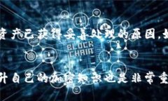 创建的加密钱包是否可以销毁，主要取决于钱包