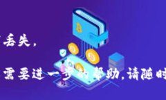 在这里，我为您提供一个关于“TPWallet账号如何退