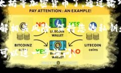 要注册以太坊钱包，您需要的通常不是传统意义