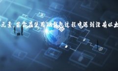 在现代的区块链应用中，尤其是与以太坊相关的