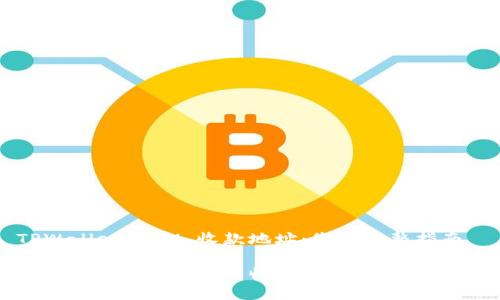 创建 TPWallet ETH 收款地址：您的完整指南

轻松创建 TPWallet ETH 收款地址，快速接收以太坊！