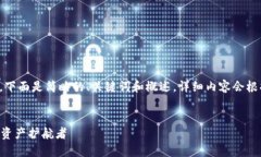 由于请求的内容字数较长，下面是简略的、关键