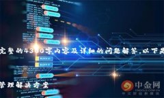 注意：由于篇幅限制，我无法一次性提供完整的