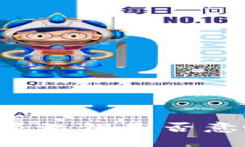  探秘TPWallet：不设置私钥是否意味着钱包的安全风险？