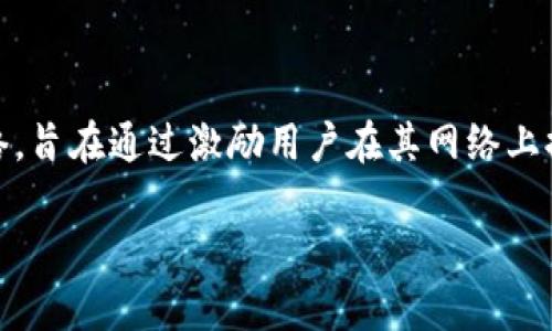 在TPWallet中，FILE（Filecoin）是基于Filecoin网络的代币，Filecoin是一个去中心化的存储网络，旨在通过激励用户在其网络上提供存储空间来创造一个数据存储市场。因此，FILE代币是在Filecoin公链中进行交易和使用的。

如果您对TPWallet或Filecoin有更多疑问，可以进一步询问！