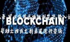 要查询TPWallet的地址，您可以按照以下步骤进行：