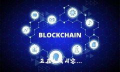 正在生成内容...