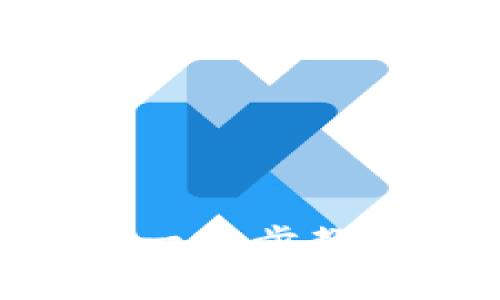 如何注册USDT钱包地址：一步步教你轻松开设数字资产账户