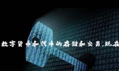 在充值到TPWallet之前，我们需要了解TPWallet本身及