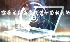 关于“qq有人收tpwalletu是真的吗”这个问题，下面