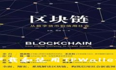 如何安全下载和使用TPWallet：全面指南