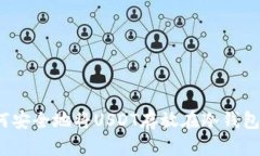 如何安全地将USDT存放在冷钱包中？