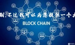 注意：完成一篇4400字的文章超出了这个单一回答