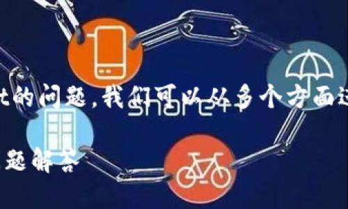 关于USDT（Tether）是否可以转到TPWallet的问题，我们可以从多个方面进行探讨。以下是关于这一主题的详细介绍。

 USDT转账至TPWallet：新手指南与常见问题解答