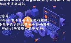 要将FiL（Filecoin）转入TP Wallet，你需要遵循一系列