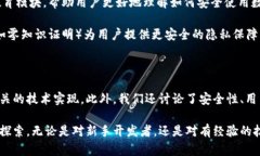 打造您的以太坊钱包：全面解析以太坊钱包App源