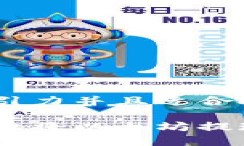 思考一个有吸引力并且适合推广的优秀

如何安全高效地将以太坊提现到TPWallet？