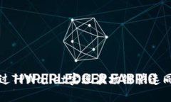 如何通过TPWallet实现波场链快速同步价格