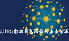 TPWallet：打破钱包限制的未来装逼神器