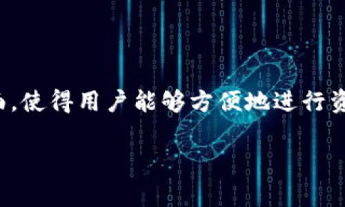 TPWallet是一款数字资产钱包，主要用于存储和管理各种加密货币及代币。它支持多种区块链网络，并具有用户友好的界面，使得用户能够方便地进行资产管理、交易和转账。TPWallet通常还提供安全性和隐私保护等功能，旨在为用户提供一个安全便捷的数字资产管理方案。

如果你需要更多具体的信息，例如其功能、使用教程和安全性分析等，请告知我！