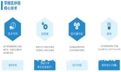 TPWallet：开启区块链资产管理的新纪元