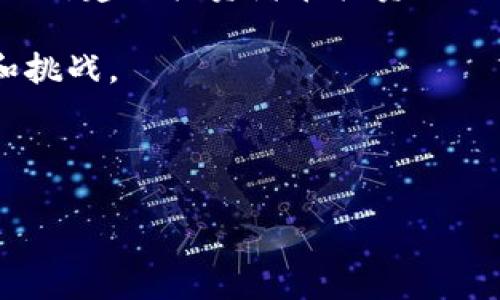 狗狗币（Dogecoin）是一种基于区块链的加密货币，最初作为一种玩笑而创建，但后来逐渐获得了广泛的接受和使用。TPWallet是一个支持多种加密货币的钱包，其中包括狗狗币。以下是如何获取狗狗币在TPWallet中的地址以及如何使用它们的一些信息。

### 如何获取狗狗币在TPWallet的地址

1. **下载与安装TPWallet**
   - 首先，你需要在你的设备上安装TPWallet。如果你还没有下载该应用，可以前往应用商店或TPWallet官方网站进行下载。
   - 安装完成后，打开应用程序并设置账户。这通常包括创建一个新的钱包或恢复现有钱包。

2. **创建或恢复钱包**
   - 如果是首次使用，选择创建新钱包并按照提示进行设置。确保记住你的助记词和密码，这非常重要，因为它们是恢复账户的唯一途径。
   - 如果你已经有一个钱包，可以选择用助记词恢复。

3. **找到狗狗币地址**
   - 一旦你成功设置你的TPWallet，找到“资产”或“钱包”部分。
   - 在列表中寻找狗狗币（Dogecoin），点击进入。在该页面你会看到你狗狗币的余额以及“接收”或“收款”按钮。
   - 点击该按钮，你将看到你的狗狗币地址，这是一串字母和数字的组合。你可以选择直接复制这个地址，或者通过二维码形式分享。

### 如何使用狗狗币地址

- **接收狗狗币**
  - 将你的狗狗币地址分享给想要发送狗狗币的人，或者在交易所输入这个地址进行转账。
  
- **发送狗狗币**
  - 如果你想把狗狗币发送到其他地址，进入狗狗币页面，选择“发送”，输入接收地址以及发送的数量，确认后完成交易。

以上就是获得狗狗币在TPWallet的地址及其基本使用方式的简单指南。接下来让我们思考四个与狗狗币和TPWallet相关的问题进行深入分析。

###  狗狗币的历史和背后的故事是什么？ 

狗狗币（Dogecoin）最初是在2013年由软件工程师比利·马库斯（Billy Markus）和杰克森·帕尔默（Jackson Palmer）创建的。这个项目一开始只是作为一个玩笑，目的是为了通过一个轻松有趣的主题吸引更多的用户。它的标志是一个流行的网络迷因——柴犬（Shiba Inu）的图片，这种幽默的插图迅速引起了人们的关注，导致了狗狗币在加密货币市场的流行。

狗狗币的创建者们本以为它只会是一个短期现象，但实际上，狗狗币凭借其活跃的社区和用户友好的特点，吸引了越来越多的人参与。狗狗币社区在社交媒体上非常活跃，它们组织慈善活动和众筹，甚至出资赞助运动队，进一步推动了狗狗币的名气。

尽管狗狗币并不是像比特币那样的“严肃”投资工具，但随着时间的推移，它逐渐在加密货币市场上找到了自己的位置。2021年，狗狗币因其在社交媒体上的热度以及一些知名人士（例如特斯拉的首席执行官埃隆·马斯克）的支持而获得了前所未有的关注。狗狗币的价格在短时间内经历了显著上涨，吸引了大量的投资者和投机者。

总结来说，狗狗币的历史是一个关于社区、幽默和坚韧不拔精神的故事。尽管它起初只是一个玩笑，但随着越来越多的人加入，它已成为一种具有社会影响力的加密货币。

###  TPWallet相比其他钱包的优势和劣势是什么？ 

TPWallet作为一个多功能加密货币钱包，相比其他钱包具有一些独特的优势，但也存在一定的劣势。首先，TPWallet支持多种加密货币的存储，包括比特币、以太坊、狗狗币等，对用户来说非常方便。用户不必在多个钱包之间切换，可以通过一个应用来管理所有资产。

其次，TPWallet以其用户友好的界面著称。无论是新手用户还是有经验的投资者，都能很容易找到所需功能。钱包提供的安全性也很重要，TPWallet采用了多种加密技术来保护用户的私钥和资产安全。

然而，TPWallet也有其劣势。与一些成熟的钱包如MetaMask或Ledger相比，TPWallet的用户基础和社区支持相对较小。这可能会导致在用户遇到问题时，无法获得及时和有效的支持。此外，一些用户在使用TPWallet时可能会遇到性能问题，例如交易速度较慢，尤其是在网络拥堵时。

综合来看，TPWallet在功能性和用户体验上都有其优点，但在社区和技术支持方面仍有提升的空间。用户在选择钱包时，应该根据自身需求进行权衡。

###  如何安全地存储和管理狗狗币？ 

安全存储和管理狗狗币是每个投资者应该重视的事情。首先，选择一个信誉良好的钱包非常重要。使用硬件钱包如Ledger或Trezor可以提供额外的安全层，因为它们将私钥存储在离线环境中，减少了被黑客攻击的风险。

另外，定期备份你的钱包也是一种好习惯。TPWallet及大多数钱包都提供备份和恢复的选项，用户应定期将助记词、私钥等信息保存在安全的地方。这有助于在设备丢失或损坏时，迅速恢复资产。

此外，保持软件的更新也是非常重要的。 wallet和设备的安全性往往依赖于定期的软件更新，以防止已知漏洞被利用。用户应该确保他们的TPWallet始终保持最新版本，并及时更新设备的操作系统。

最后，注意钓鱼攻击和恶意软件是管理加密资产中最常见的威胁。用户应避免点击可疑链接，不要在不受信任的平台输入私钥或助记词，保持警惕以防止潜在的损失。

通过采取这些安全措施，狗狗币的持有者可以有效地管理和保护自己的资产，降低风险，获得更好的投资体验。

###  狗狗币未来的发展趋势及投资前景如何？ 

狗狗币自其创建以来，经历了多次波动和变化。随着加密货币市场的不断发展，狗狗币未来的走向备受关注。目前来看，狗狗币的社区和文化促进了它的持续增长，尤其是在社交媒体的推动下，吸引了一大批年轻投资者。

在未来，狗狗币可能会朝着更广泛的应用方向发展，例如在在线支付、慈善捐款等领域的应用。狗狗币的低交易成本和快速确认时间使其成为小额支付的理想选择，从而在特定场景下获得更多使用。这些优势能够促进更多商家采用狗狗币作为支付方式，进一步推动其接受度的提高。

然而，投资狗狗币也伴随着风险。加密货币市场的波动性极大，狗狗币的价格受到市场情绪、消息面的影响较大。投资者在把握机会的同时，也要意识到可能面临的损失。因此，建议投资者在投资狗狗币时应制定合理的投资策略，包括分散投资和设定止损。

总结来看，狗狗币由于其独特的历史、活跃的社区和可能的应用前景，仍然具有一定的投资价值。然而，投资者应该保持理性，谨慎决策，以应对未来可能出现的各种风险和挑战。

---

以上就是关于狗狗币在TPWallet的地址和相关信息的详细介绍，以及围绕其相关问题的深度分析。希望这些信息能够帮助到您！