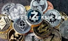 解释：区块链技术的迅猛发展催生了各种新型的