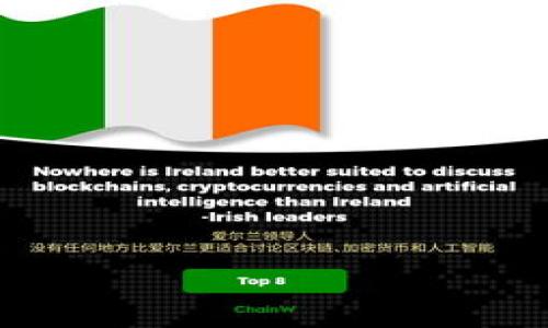 

2024年区块链钱包新规大揭秘：你需要知道的一切