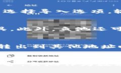 寵物如何用鱼池注册以太坊钱包/寵物關鍵詞以太